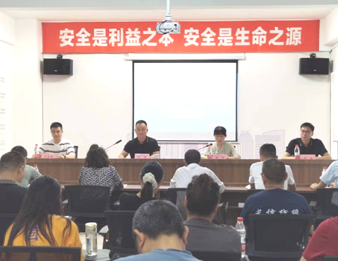 天鑫、燁圣公司組織召開(kāi)“壓實(shí)主體責(zé)任，部署安全工作 ”專(zhuān)題會(huì)